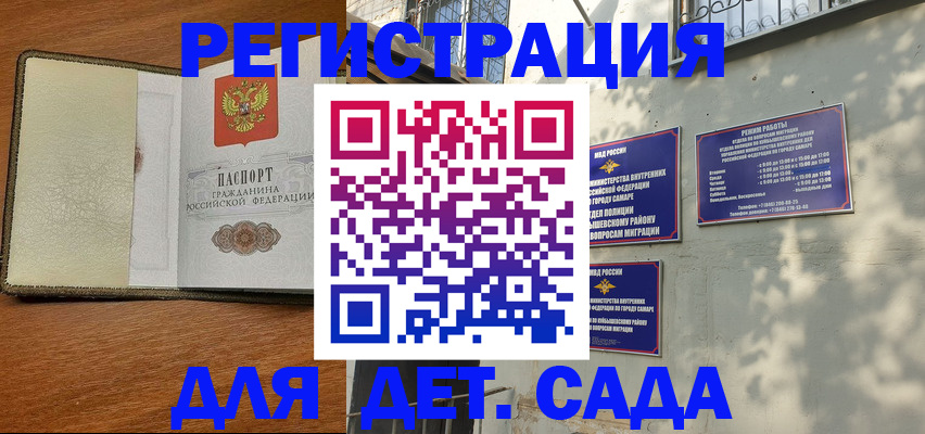 пропишу в квартире в Карабаше